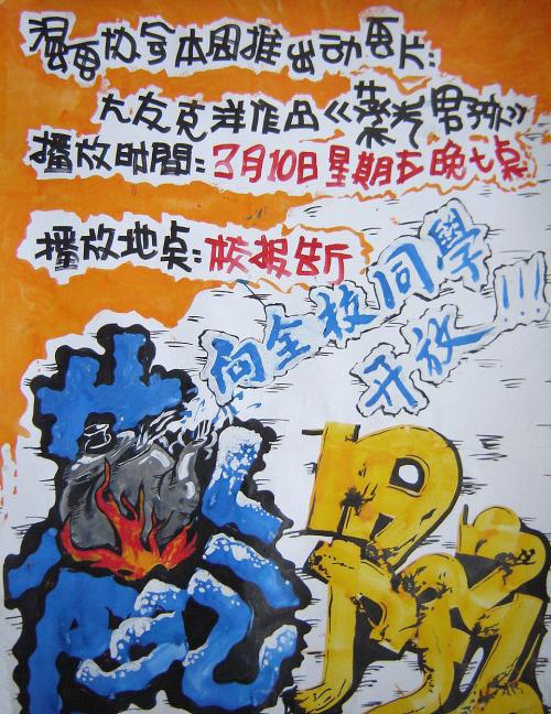 加利福尼亚圣玛丽学院传媒毕业证